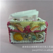 我厂专业生产地中海风格中号贝壳纸巾盒