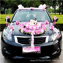 韩版婚车装饰布置全套幸福熊套装结婚用品绢花花车装饰Q款
