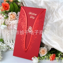 结婚用品高档婚庆喜帖新款个性创意结婚请柬爱心请贴V领喜帖