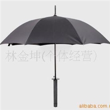 供应史上最Man的伞刀伞侍刀伞武士伞侠客伞