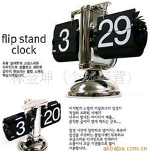 厂家直销单脚复古自动翻页钟小天平钟经典翻页时钟创意钟/座钟