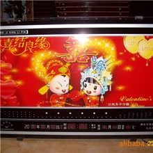 高清数码万年历。用不褪色几百种图案任意选