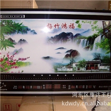 钟表，版画，无框画，数码信息历，钢化玻璃，产品促销礼品