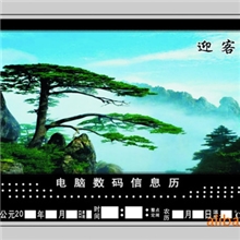 电子数码万年历厂，批发各式钟表，整点报时，样式奇特，礼品