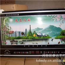 厂家直销数码万年历款式新颖。整点报时，动感双画面，批发