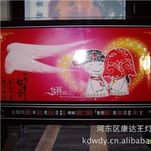 低价直销，动感，万年历批发，双画面滚动，可定制广告礼品