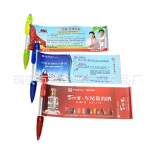 专业销售CY-115塑料伸缩广告笔拉纸笔油性笔芯圆珠笔