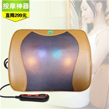 【伙拼】按摩垫温热护腰枕颈腰背靠垫多功能按摩器品牌特价