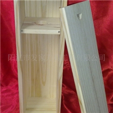 松木盒松木酒盒单支松木盒红酒盒