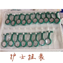 伟盈钟表大量供应医用护士挂表，多种颜色可选，欢迎订做。