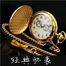 专业工厂订做中老年礼品怀表，可印客人LOGO