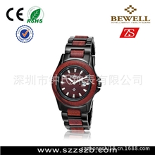 【木质手表】合金间木手表不锈钢间木手表檀木手表