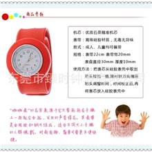 臻时钟表公司大量低价供应硅胶拍拍手表