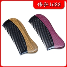 批发供应正宗紫罗兰牛角梳绿檀木美发梳保健按摩梳子会变颜色