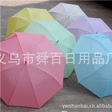 厂家定制时尚礼品广告雨伞加印logo素色广告雨伞批发