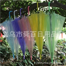 雨伞厂家订做时尚礼品伞加印个性logo批发环保6色透明广告雨伞