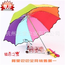 定制广告伞订做雨伞贴牌伞礼品伞厂家批发晴雨伞各式彩虹伞