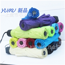 【厂家直销】现货供应YUMU牌雨伞批发可定制广告伞（多种颜色）