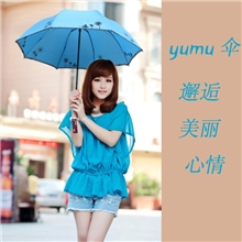 《小刀伞厂》现货2013年新款公主雨伞批发特价12.8元