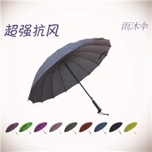 现货供应多色素色雨伞直杆雨伞可印刷logo的广告伞