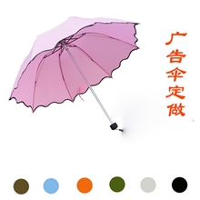 《小刀伞厂》现货供应YUMU波浪边阿波罗荷叶边雨伞可加印LOGO