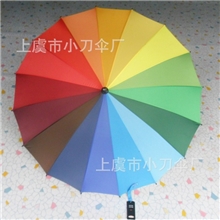 特价销售淘宝热卖的时尚流行的彩虹雨伞有现货