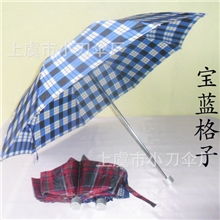 雨伞厂家现货提供经典格子雨伞批发特价8.8元/把
