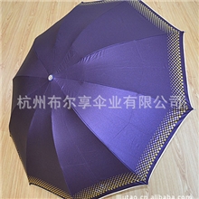 批发布尔享新款8630领者风范加大加固包边遮阳伞雨伞可做广告伞