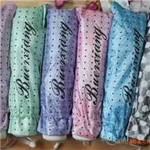 杭州布尔享9510粉彩点点韩版彩珠裙边伞防紫外线伞