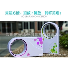 手持无叶风扇USB无叶空调风扇迷你无叶空调风扇usb风扇