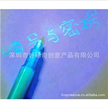隐形笔无影魔术笔验钞消字笔保密看不到字的笔