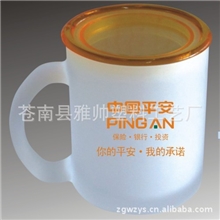 【厂家低价批发】磨砂杯子/有盖磨砂杯子/玻璃杯子/马克杯/广告杯