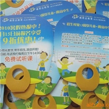 供应定做广告扇子广告扇批发广告扇订做O柄广告扇