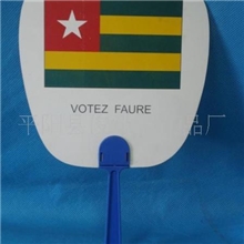 定做各种塑料广告扇PP广告扇子