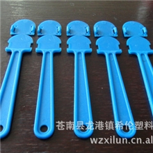 【震撼低价】pp磨砂再生料一字型广告扇扇柄