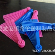 【震撼低价】pp塑料扇柄七折扇柄