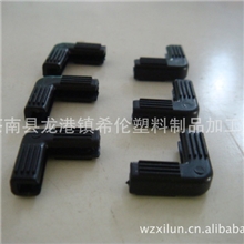 【厂家直销】文具配件板夹写字板夹子塑料护角护角