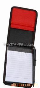 A0226可爱迷你卡通心情便签本厂家批发