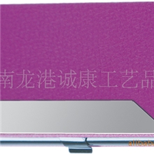 厂家直销供应七彩名片册七彩名片夹款式多档次全(专业订做)