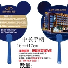 广告扇子，广告扇子厂家，广告扇,塑料扇子，广告扇厂家