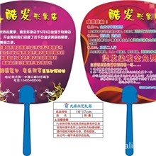 广告扇子，广告扇子厂家，广告扇