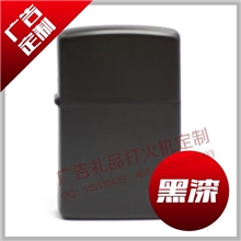 广告定制经典光板打火机黑漆光板恒星地球个性定制促销礼品