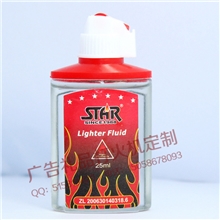 低价批发恒星打火机煤油配件耗材25mlSTAR煤油