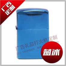 广告定制经典光板打火机蓝冰打火机恒星地球电镀光板礼品