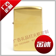 广告定制钛金光板打火机金冰打火机恒星地球电镀光板礼品