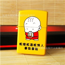 精品搞笑煤油打火机创意地球牌139煤油机和ZIPPO一样的打火机批发