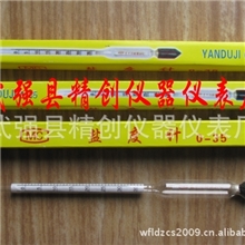 盐水浓度计盐水密度计盐度计0-351/1