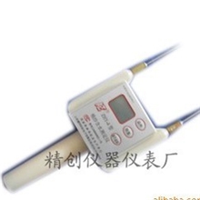 批发供应水分测定仪粮棉水分仪ZHY-9