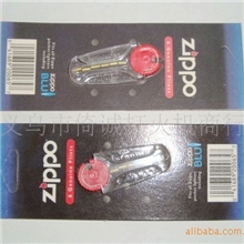 进口打火机火石,正品ZIPPO火石,煤油砂轮打火机火石批发供应