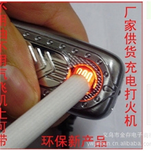 圆电热丝电子点烟器USB充电打火机防风打火机精品创意打火机